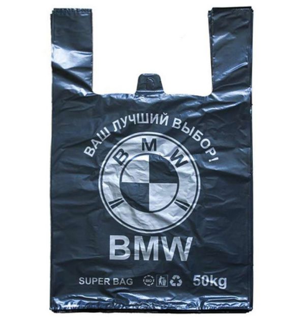Пакет ПЕ 36*58см 51мкм BMW 100 шт/уп 5уп/ящ