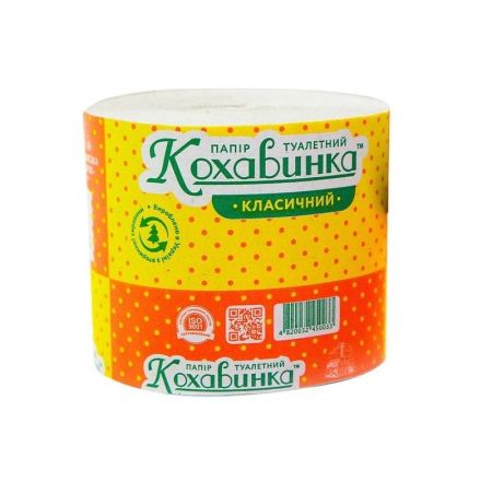 Туалетная бумага серо-синяя Кохавинка Классическая 8шт/уп