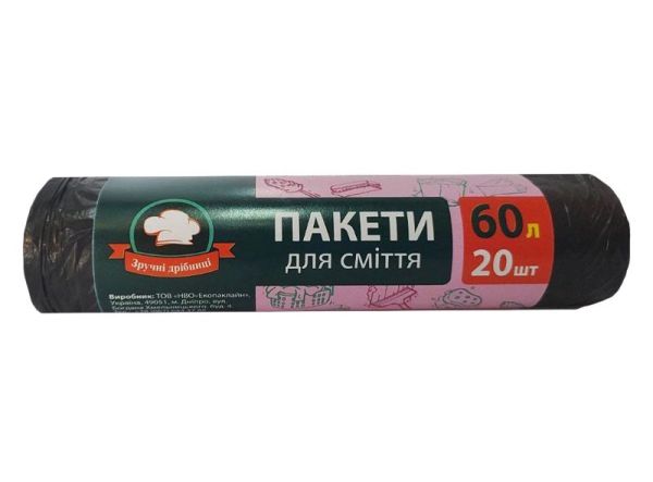 Пакет для сміття 60л 60*72 20шт Зручні дрібниці