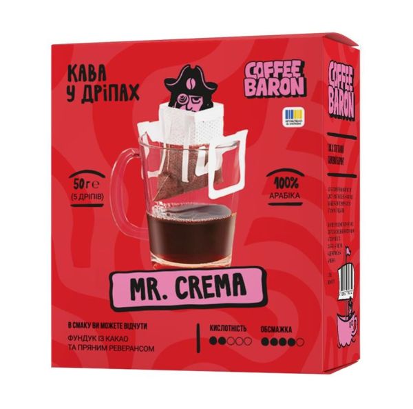 Кофе дрип-пакет Baron Captain Arabica 5шт х 10 г - купить в Киеве