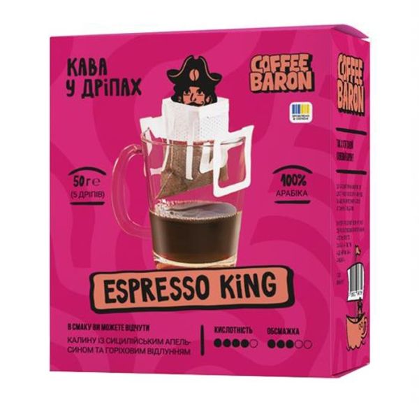 Кофе дрип-пакет Baron Espresso King 5шт х 10 г