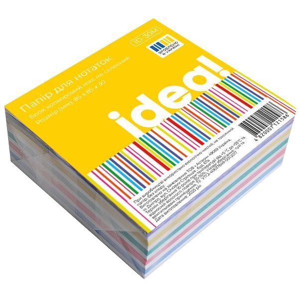 Папір для нотаток 85мм*85мм*30мм idea! Мікс (зебра) 30 шт/уп