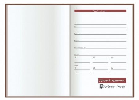 Ежедневник А5 недатированный Cat Economix E22015