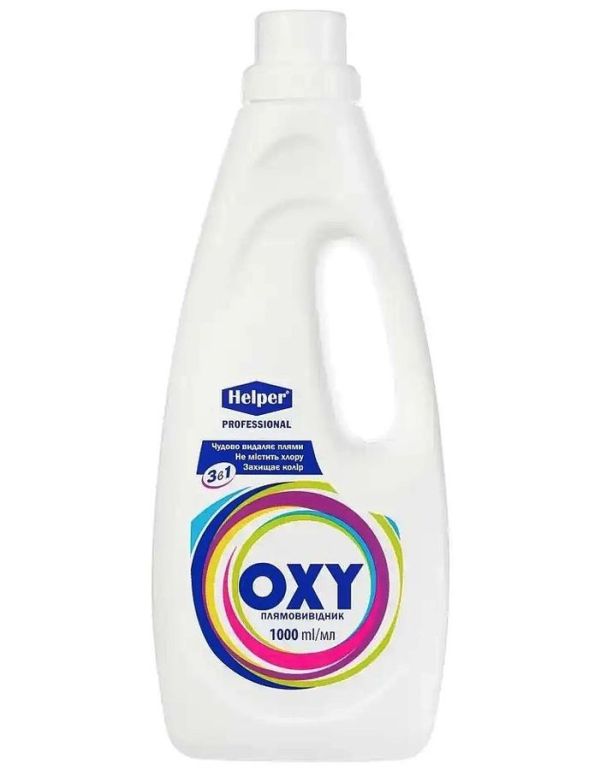 Пятновыводитель Helper Prof Oxy 1л