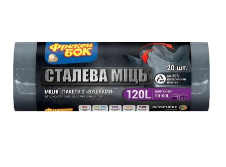 Пакет для мусора 120л 70*110 20шт сверхпрочный Фрекен Бок 12шт/уп 16206828