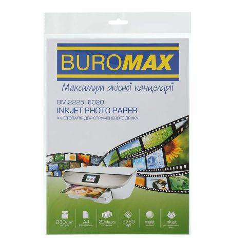 Бумага фото А4 230 г/м.кв матовая 20л. BUROMAX BM.2225-6020 50шт/уп