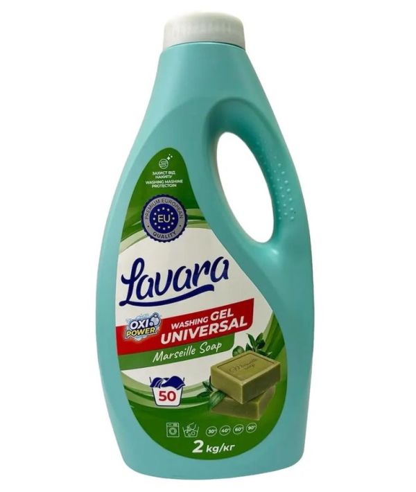 Гель для стирки 2л Lavara 9шт/ящ