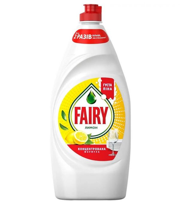 Средство для мытья посуды Fairy 900мл Лимон 16шт/уп