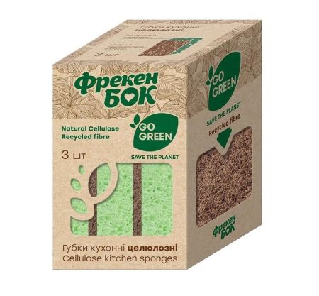 Губка кухонная 3шт Фрекен Бок целлюлозная Go Green 24шт/ящ 15501650