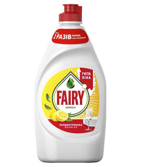 Средство для мытья посуды Fairy 450мл Сочный лимон 21шт/уп
