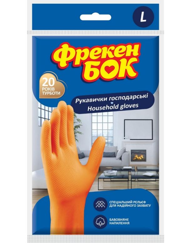 Рукавички універсальні  L 1пара Фрекен Бок помаранчеві 144шт/уп 17107590
