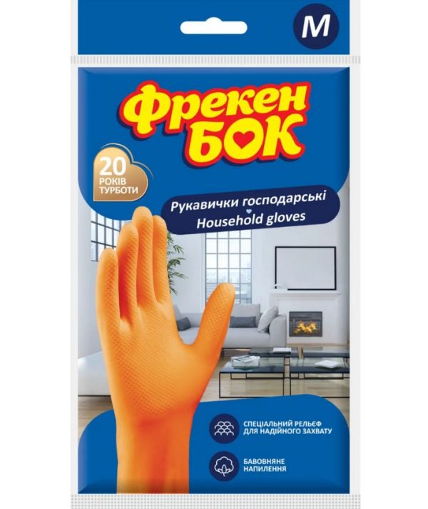 Рукавички універсальні  M 1пара Фрекен Бок помаранчеві 144шт/уп 17107480