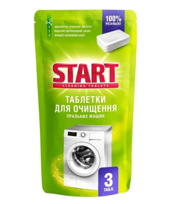 Таблетки для очистки стиральных машин Start 3шт/уп