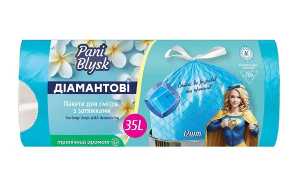 Пакет для сміття 35л із затягуванням діамантові 12шт Pani Blysk арома 24шт/уп 16502850