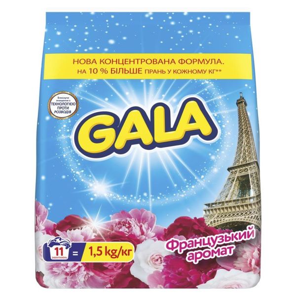 Порошок стиральный автомат 1,5кг Gala Французский аромат