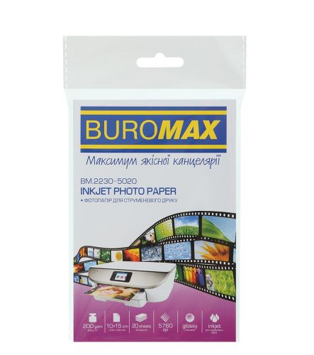 Бумага фото 10х15 200г/м.кв глянцевая 20л. BUROMAX BM.2230-5020 200шт/уп