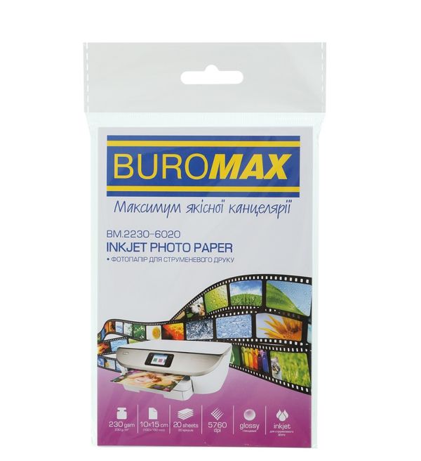 Бумага фото 10х15 230г/м.кв глянцевая 20л. BUROMAX BM.2230-6020 200шт/уп
