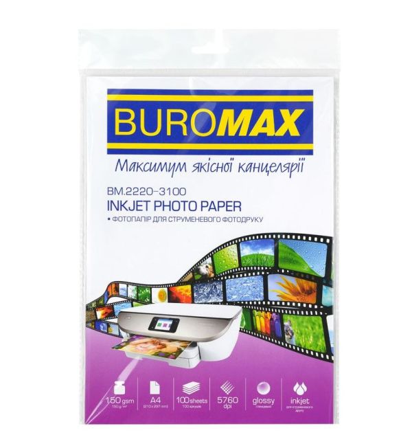 Бумага фото А4 150г/м.кв глянцевая 100л. BUROMAX BM.2220-3100 100шт/уп