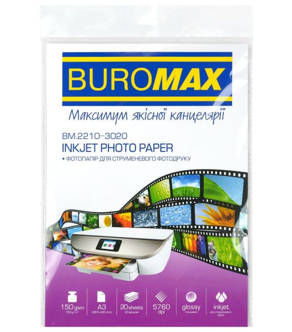 Бумага фото А3 150г/м.кв глянцевая 20л. BUROMAX BM.2210-3020 25шт/уп