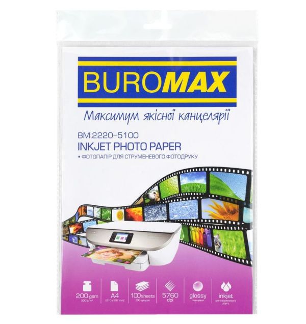 Бумага фото А4 200г/м.кв глянцевая 100л. BUROMAX BM.2220-5100 12шт/уп