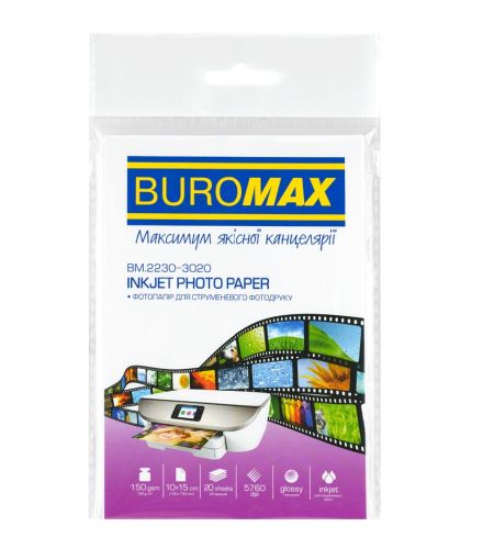Бумага фото 10х15 150г/м.кв глянцевая 20л. BUROMAX BM.2230-3020 200шт/уп