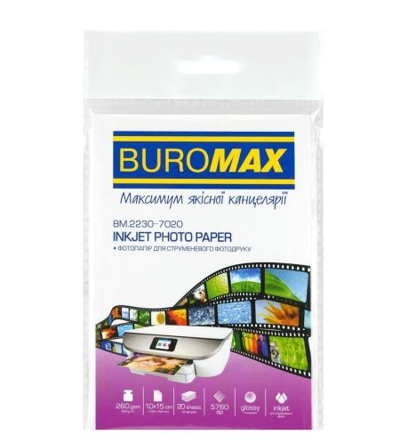 Бумага фото 10х15 260г/м.кв глянцевая 20л. BUROMAX BM.2230-7020 200шт/уп