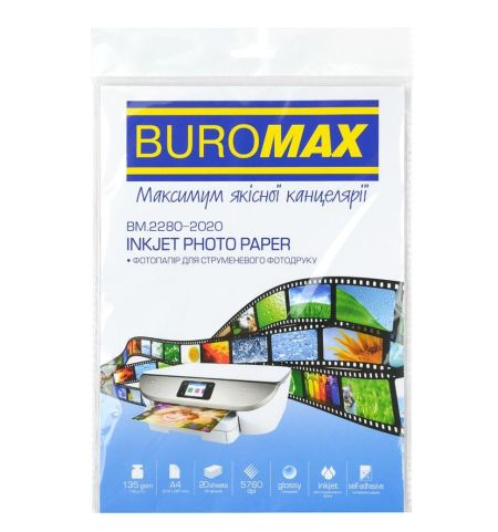 Бумага фото самоклеющаяся А4 135г/м.кв глянцевая 20л. BUROMAX BM.2280-2020 50шт/уп