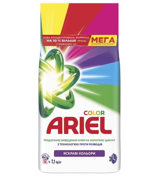 Порошок стиральный автомат 7,1кг ARIEL COLOR