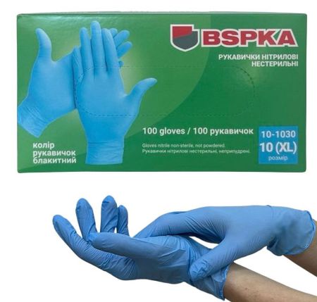 Рукавички нітрилові XL 100шт без пудри сині BSPKA