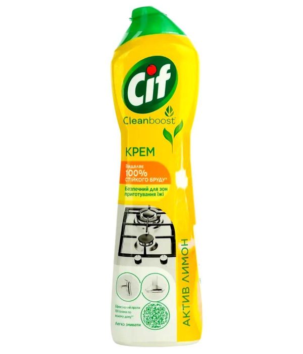 Чистящее средство CIF Active Lemon крем 750г